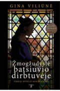 Žmogžudystė batsiuvio dirbtuvėje (KNYGA SU DEFEKTAIS)