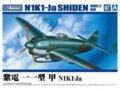 Aoshima - Kawanishi N1K1-Ja Shiden Model 11 Ko, 1/72, 06600