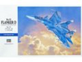 Hasegawa - Su-33 Flanker D (Russian Navy Carrier-Borne Fighter), 1/72, 01565