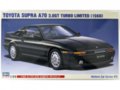 Hasegawa - Toyota Supra A70 3.0GT Turbo Limited (1988), 1/24, 21140