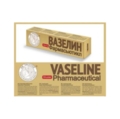 Vazelinas kosmetinis 44ml